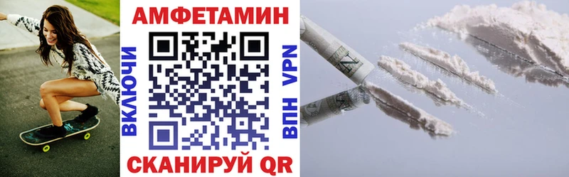 Amphetamine Розовый  Артёмовский 