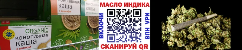 blacksprut зеркало наркота Артёмовский Canna-Cookies конопля