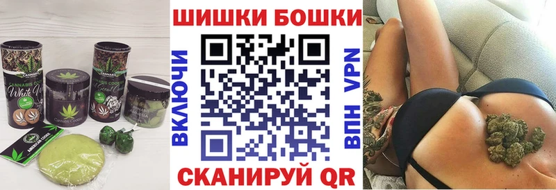 Печенье с ТГК марихуана Артёмовский