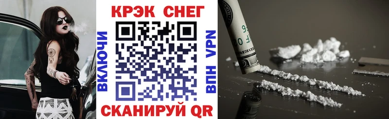 Cocaine Колумбийский  нарко площадка Telegram  Артёмовский 