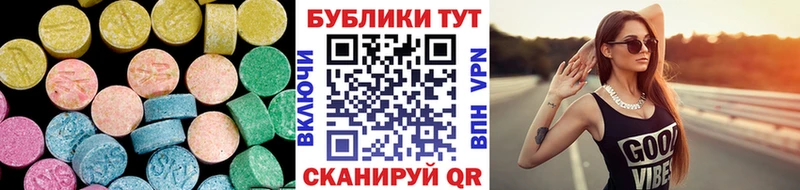 ЭКСТАЗИ диски  Артёмовский 