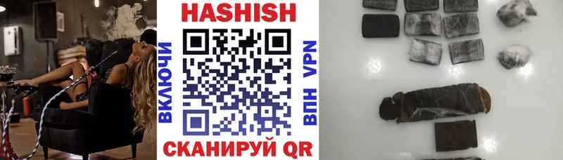 ссылка на мегу вход  купить наркотик  Артёмовский  ГАШ hashish 