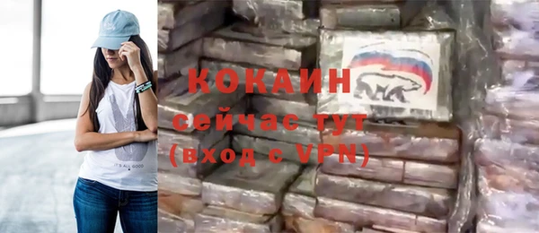 альфа пвп Долгопрудный