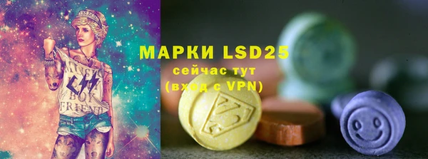 альфа пвп Долгопрудный