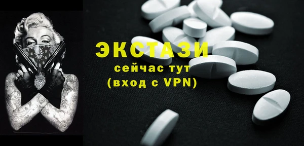 шишки Бердск