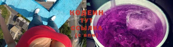МДМА Ачинск