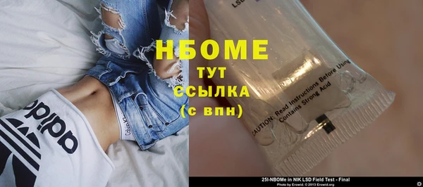 МДМА Ачинск