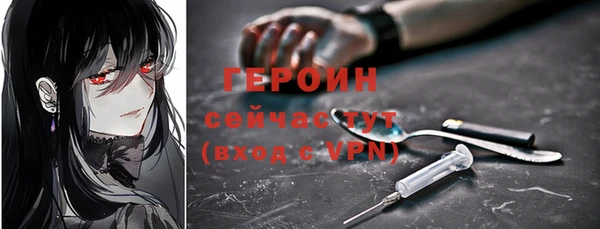 альфа пвп Долгопрудный