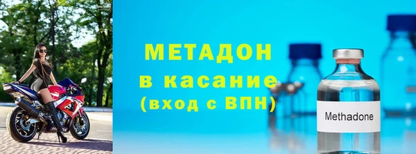 МДМА Ачинск