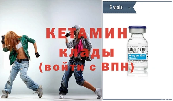 тгк Орехово-Зуево