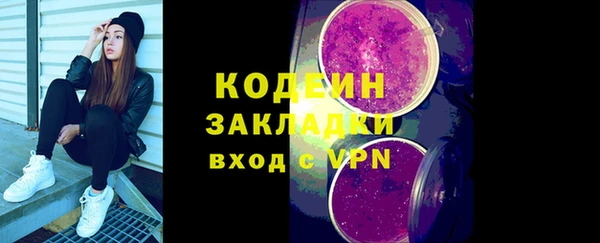 тгк Орехово-Зуево