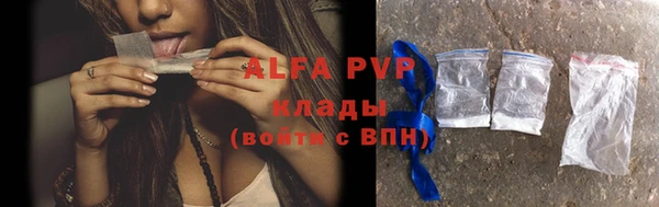 МДМА Ачинск