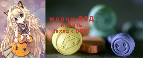 альфа пвп Долгопрудный
