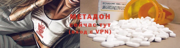 МДМА Ачинск