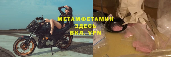 тгк Орехово-Зуево