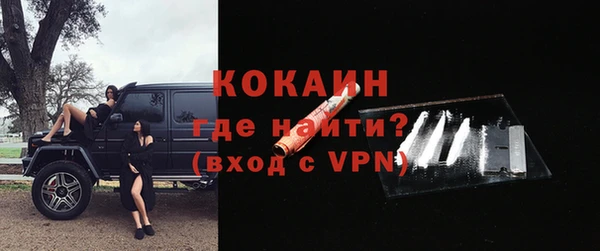 МДМА Ачинск