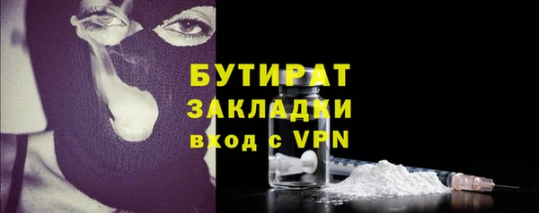 альфа пвп Долгопрудный