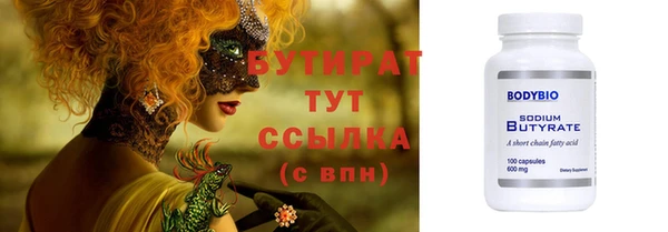 тгк Орехово-Зуево