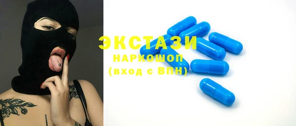 альфа пвп Долгопрудный