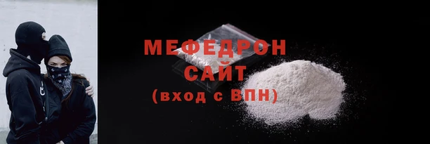 альфа пвп Долгопрудный
