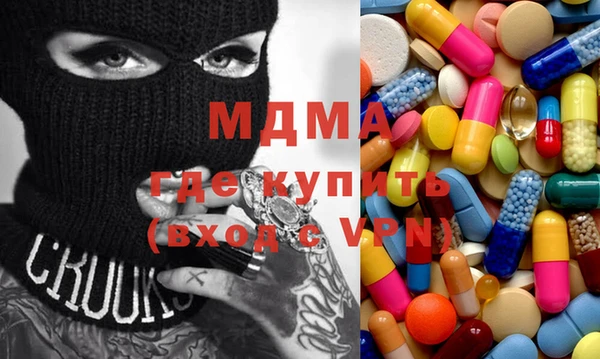 МДМА Ачинск