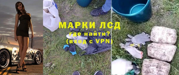 тгк Орехово-Зуево