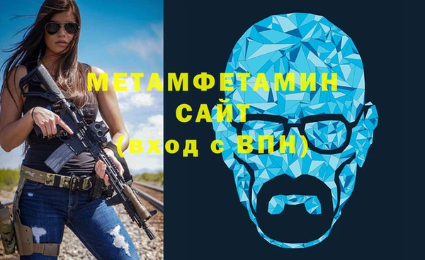 тгк Орехово-Зуево