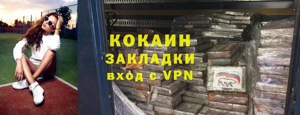 ALPHA PVP Вязники