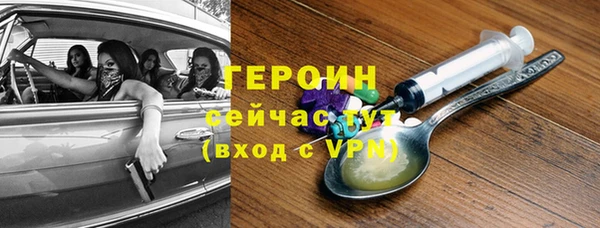 альфа пвп Долгопрудный