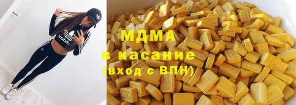шишки Бердск