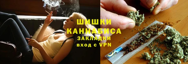тгк Орехово-Зуево