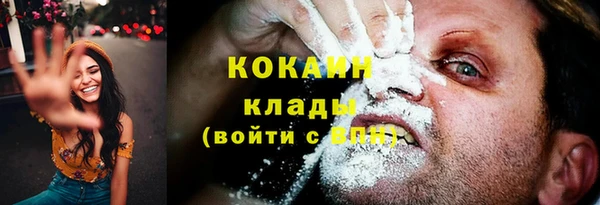 альфа пвп Долгопрудный