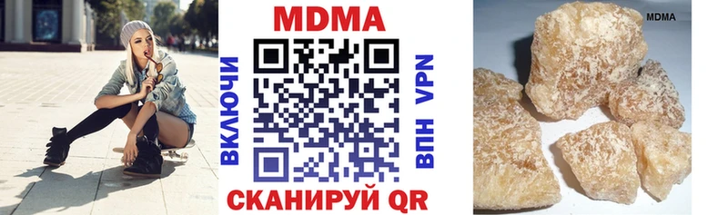 сколько стоит Артёмовский МДМА crystal