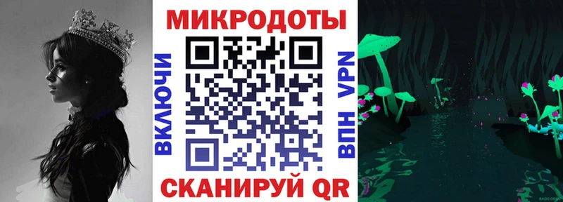 Галлюциногенные грибы Psilocybe наркошоп Артёмовский